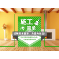 木油、木蜡油费用估算方法