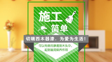 木油、木蜡油费用估算方法