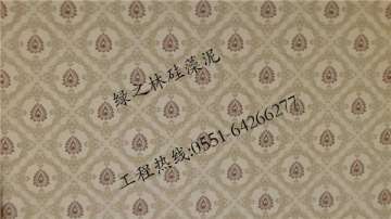 硅藻泥艺术涂料品牌 艺术涂料培训 中鼎艺术涂料加盟