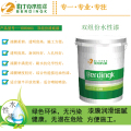 水性木器漆---伯丁克水性家具漆