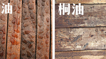 什么是清漆？什么是木蜡油？清漆和木蜡油有什么区别？