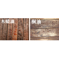 什么是清漆？什么是木蜡油？清漆和木蜡油有什么区别？