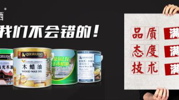 木油、木蜡油挑选维度