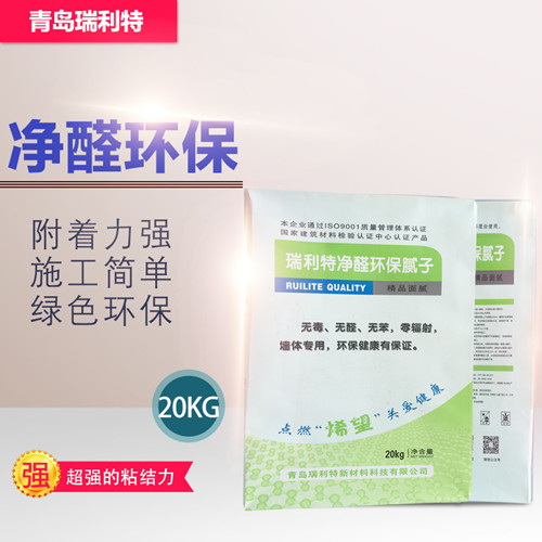 环保无毒去甲醛净醛精品面腻，绿色环保净醛净味精品腻子