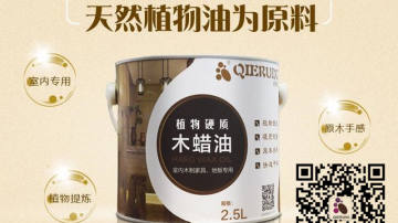双十一：户外木材上的木蜡油有效期与哪些因素有关？