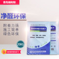 环保净醛嵌缝去甲醛无毒防粉化腻子，环保去醛净味无毒防粉化腻子
