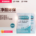 环保除甲醛超白免胶石膏，绿色环保无毒净醛净味免胶石膏