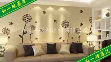 和一