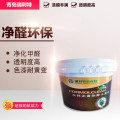 环保抗甲醛石墨烯水性杀菌除醛木器漆，环保除醛无毒杀菌木器漆