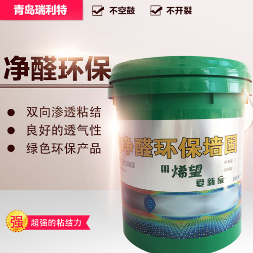 环保去甲醛墙固除醛界面剂，绿色环保净醛防潮渗抗碱抗霉墙固