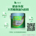 双十一：家装必备去除甲醛最有效的方法