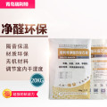 绿色环保优质底层轻质免胶石膏，无毒净味抗甲醛底层轻质免胶石膏