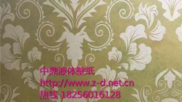 水性涂料 艺术涂料培训 硅藻泥批发 墙艺漆加盟