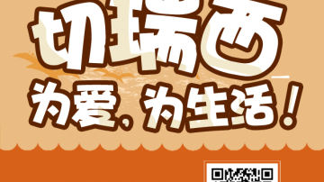 木蜡油  环保健康远离污染