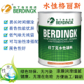 伯丁克水性漆-----伯丁克水性格丽斯