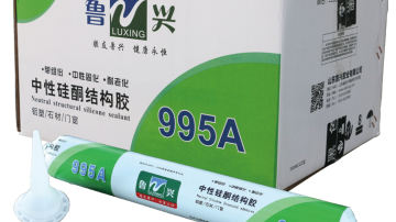 995中性硅酮工程胶结构胶门窗幕墙软胶瓷白玻璃胶黑色耐候密封胶