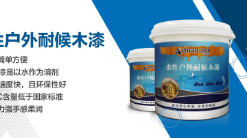 水性漆和硝基漆有那些不同？对比下就知道