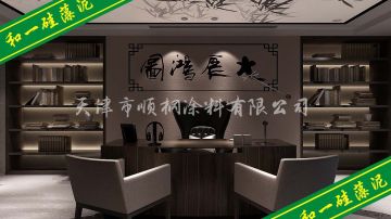 和一硅藻泥欧式花系列