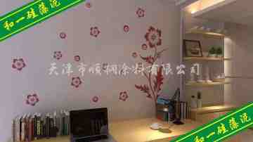 和一硅藻泥