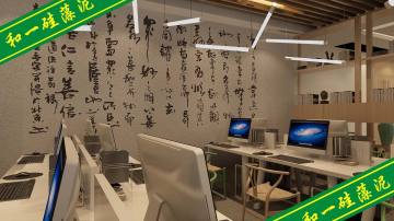 和一硅藻泥放心品牌和之绘系列设计装修