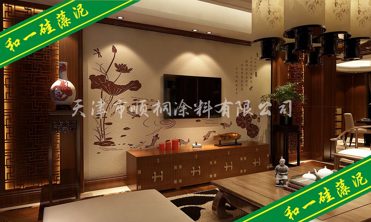 硅藻泥品质保证和之玉系列专业设计施工