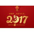 新年说再见，只为父母在家的等待