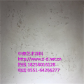 中鼎艺术涂料 加盟代理艺术涂料品牌 