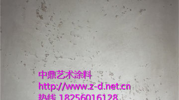 中鼎艺术涂料 加盟代理艺术涂料品牌 
