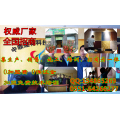 水性涂料厂家 政策扶持项目 中鼎艺术涂料加盟