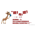  实木家具刷了木蜡油之后颜色变深了 