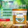 固硕宝水性墙固聚合物混凝土界面处理剂提高界面附着力防止跑沙