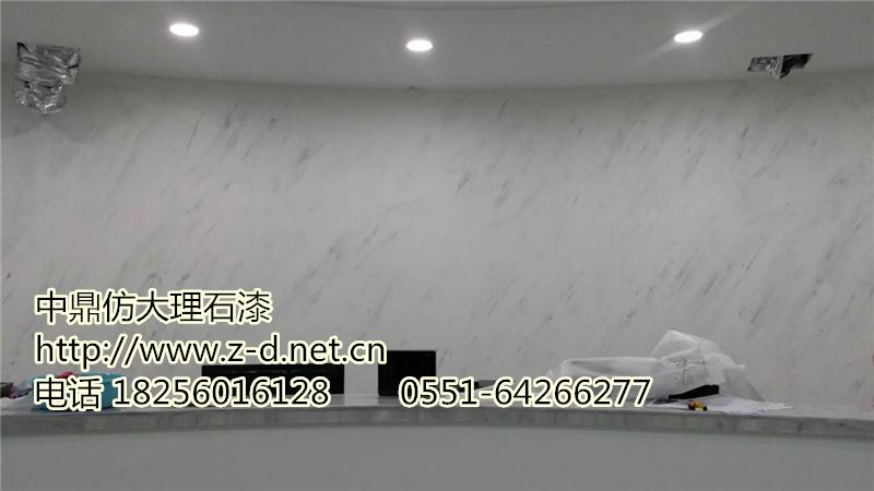 马来漆施工价格 酒店马来漆施工 中鼎马来漆厂家