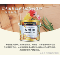 哪一种家具漆用起来简单方便又环保？