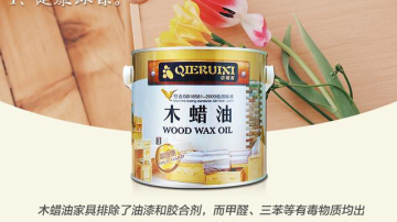 哪一种家具漆用起来简单方便又环保？