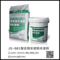 福建批销JS-981聚合物水泥基防水涂料