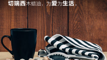 水性涂料含不含甲醛？