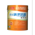 红苹果 强效纳米抗菌墙面漆 