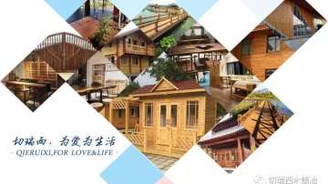 析木|木材中的四大药材，养生又珍贵