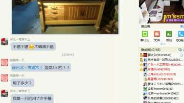 木工师傅做的木工桌使用高硬质木蜡油涂刷之后的效果