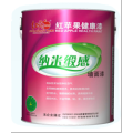 红苹果 全效纳米缎感墙面漆