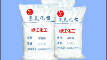 玛瑙级氢氧化铝粉仿玉石玛瑙粉人造石工艺品辅料树脂填充料
