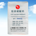 活性轻质碳酸钙3000目 造纸专用碳酸钙
