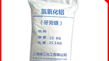 牙膏级氢氧化铝树脂填充料专用特种氢氧化铝