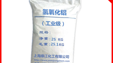 高白填料氢氧化铝工业级纯白氢氧化铝阻燃剂