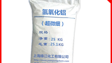 超细氢氧化铝微粉氢氧化铝建筑材料速凝填充剂