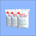 沉淀法白炭黑 先进的设备及工艺产品粒径分布极窄均匀的粒径