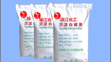 沉淀法白炭黑 先进的设备及工艺产品粒径分布极窄均匀的粒径