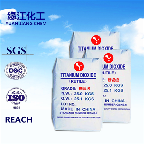 搪瓷级钛白粉二氧化钛  上海二氧化钛直营