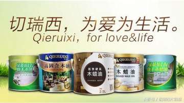 木蜡油四大施工方法具体运作范围