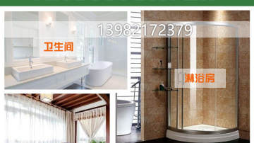 通用型防水涂料